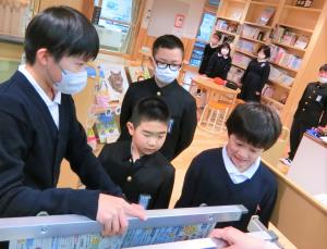 委員会活動見学