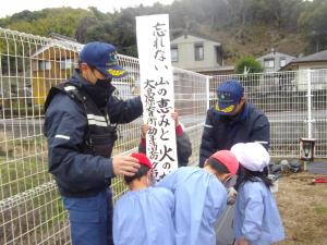 防火くい打ち