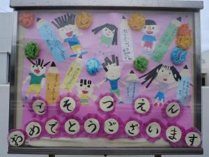 掲示板
