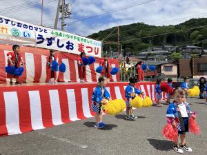 うずしお祭り
