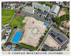 航空写真１