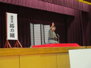 人権教育講演会