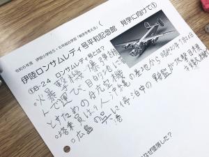 ロンサムレディ記念館