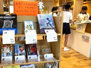 読書の秋