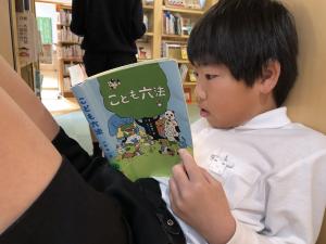 読書