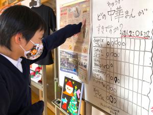新聞コーナー