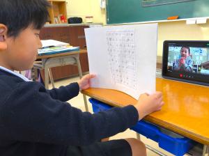 リモート学習