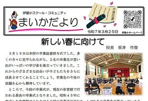 4月