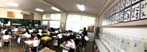 ごきげんな教室