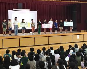 集会委員会の発表