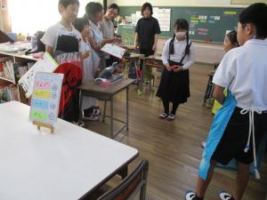 人権教育参観日