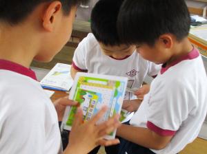 学び方