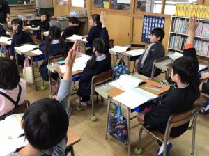 手を挙げて発表