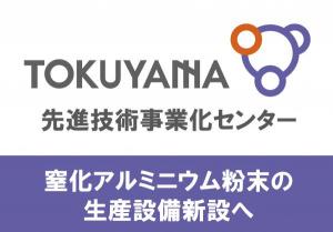 トピックス