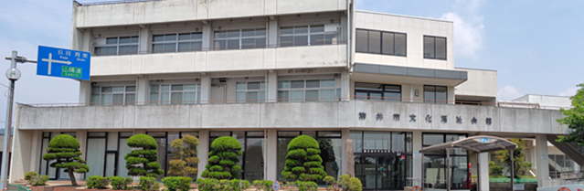 中央公民館